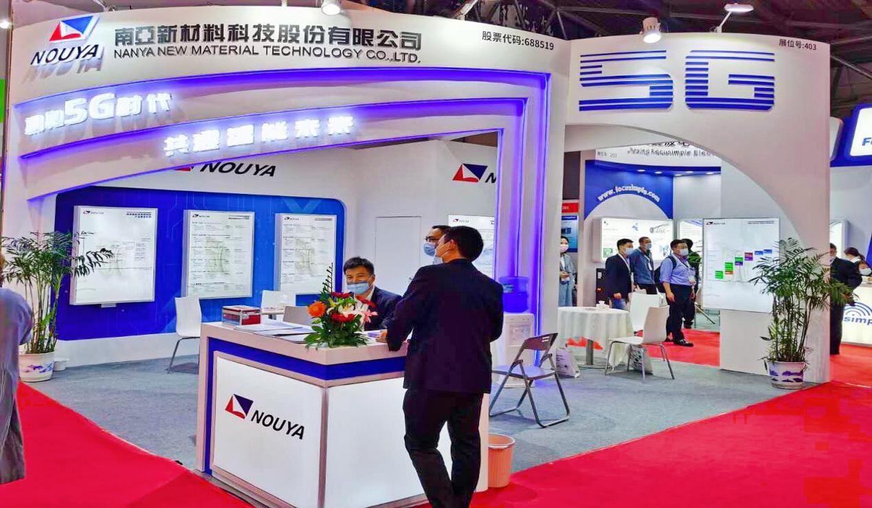 IME/China 2020ϣ²ľʮ΢쾀(D1)