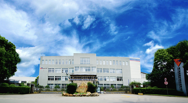 IME/China 2020ϣ²ľʮ΢쾀(D2)