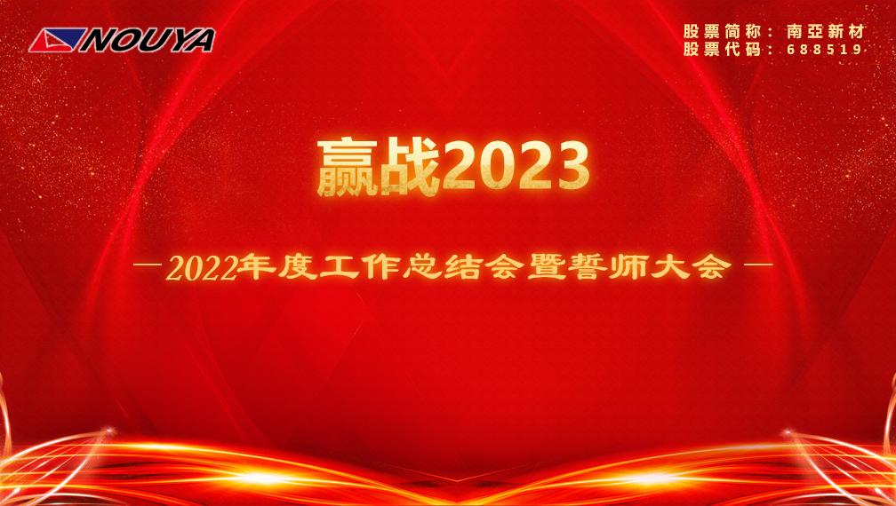 ϣ²ġA(zhn)2023(D1)