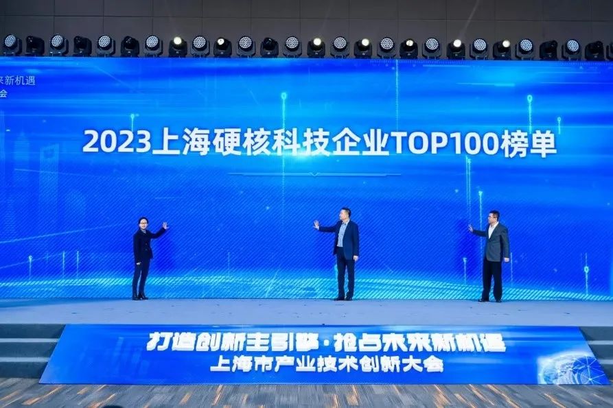 ґcRs2023ϺӲ˿ƼI(y)TOP100Σϣ²Ą(chung)٫@J(D1)